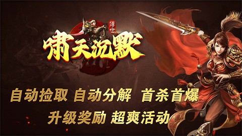 萧天沉默的游戏点评_萧天的沉默玩法介绍