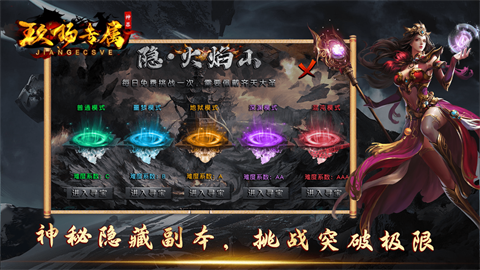 九扬专属神器手机版下载-九扬神器安卓版v1