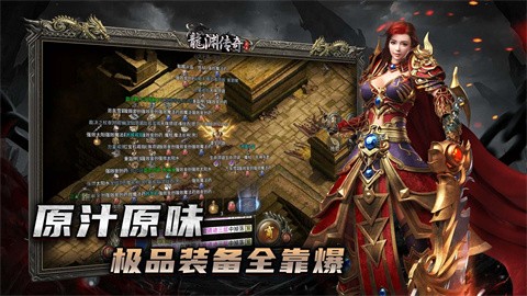 武燕龙渊沉默游戏点评 武妍沉默早期起号建议