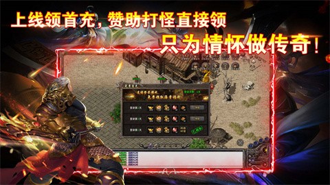 鲸锐传奇app下载-鲸锐手机版下载v1