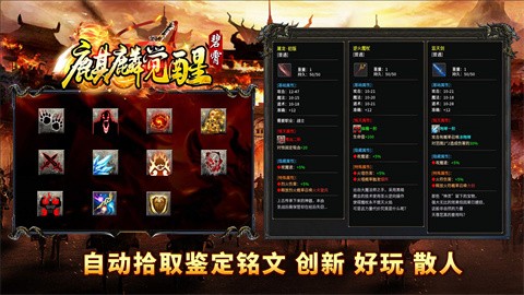 碧霄麒麟觉醒职业介绍_碧霄觉醒游戏点评