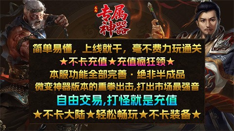 鹰卫176神技专属职业介绍