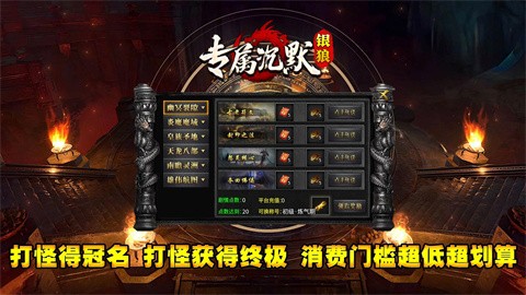 银狼独家沉默下载-银狼专属沉默版下载v1