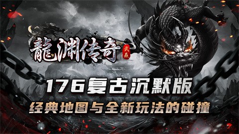 武燕龙渊沉默游戏点评 武妍沉默早期起号建议