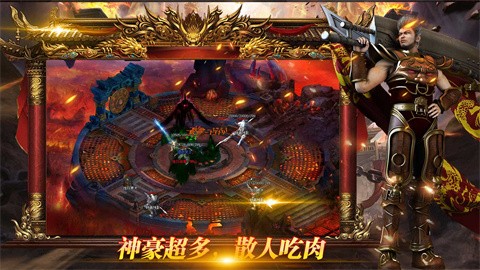 鸿宇缥缈复古游戏下载-鸿渝空灵复古安卓版v1