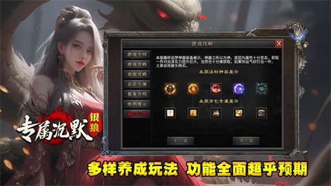 银狼独家沉默下载-银狼专属沉默版下载v1