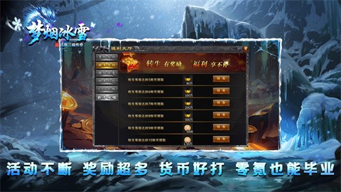 梦烟冰雪app下载-梦烟雪安卓版v1