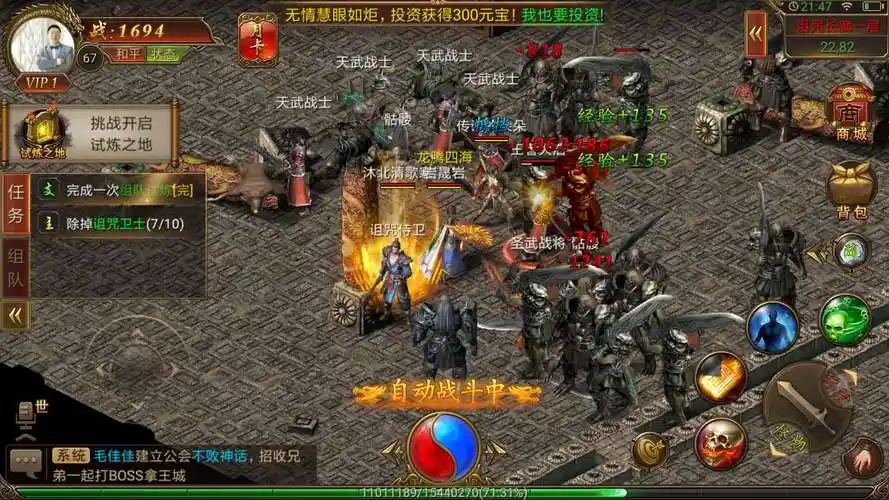 新区元宝攻略：8大渠道速刷，战力飙升秘籍