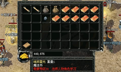 告别垃圾物品,让你的传奇仓库焕然一新!