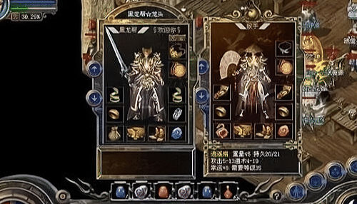 中级装备与特殊道具：散人必备神器