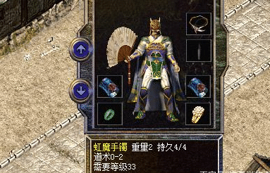 道士新选择:指月与逍遥扇的终极对决