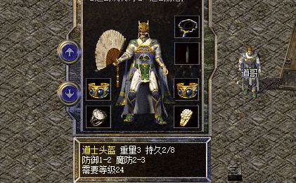 传奇手游新版本中的小极品装备,你捡到了吗?