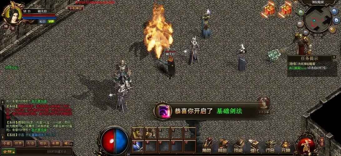 兵印的核心机制：战魂凝聚与团队协同增益