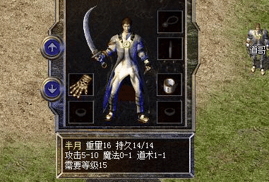 好私服发布网武器攻击上限和下限的选择和建议 好私服发布网武器攻击上下限的选择和建议