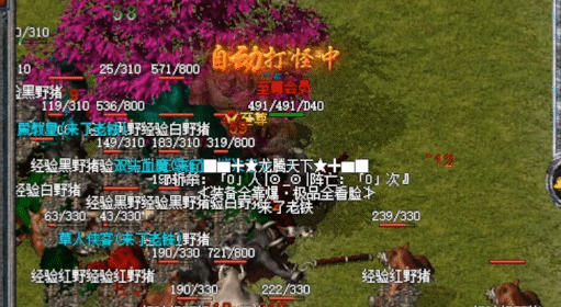神秘强者的遗迹:为何会变成鬼怪聚集地