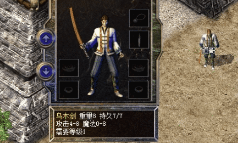 传奇世界复古版:快速获取装备,迈向高级地图 传奇世界复古版:快速获取装备,迈向高级地图