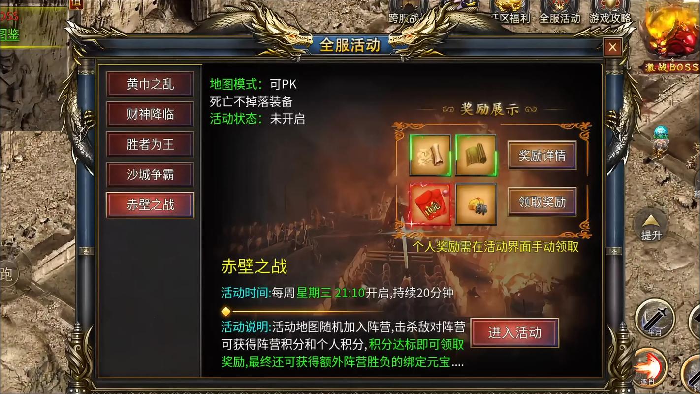 高V玩家如何靠充值滚雪球，实现长期战力碾压