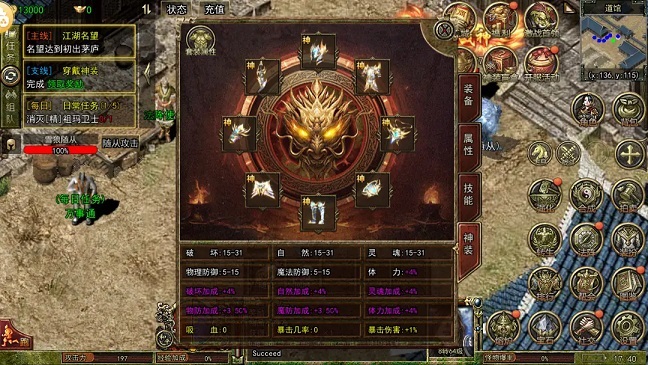 神魔结晶的高效获取与实操技巧