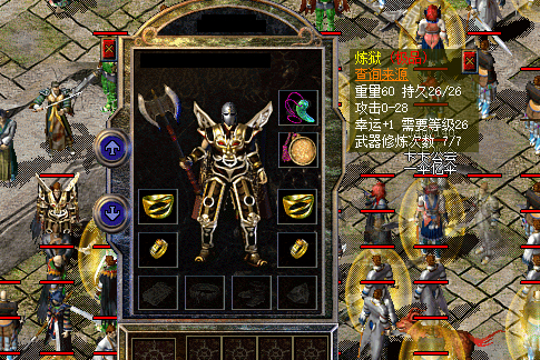 无限精炼、宠物升级,成就你的传奇之路