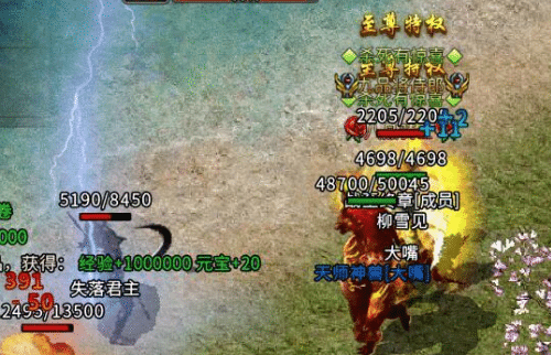 稳扎稳打,逆袭轻变传奇私服 稳扎稳打,逆袭轻变传奇私服