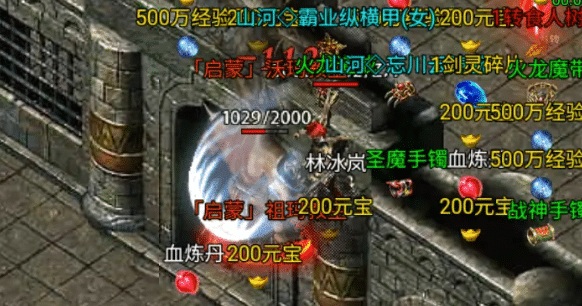 战斗与装备:1.85复古版合击的初级探险记