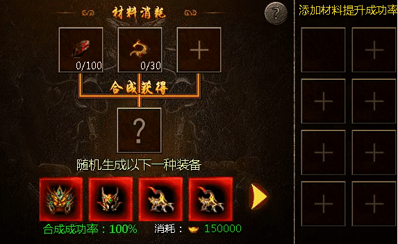 提升金刚石掉落率?好私服123装备分解技巧全解析 提升金刚石掉落率?好私服123装备分解技巧全解析