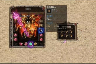 探秘热血传奇中无用的超级戒指 探秘热血传奇中无用的超级戒指