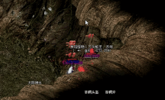 超变高爆版传奇:为何打帝神之路副本应组固定队伍
