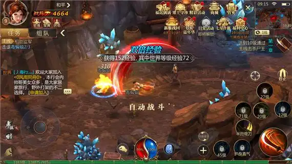 快速提升打怪效率的小技巧!