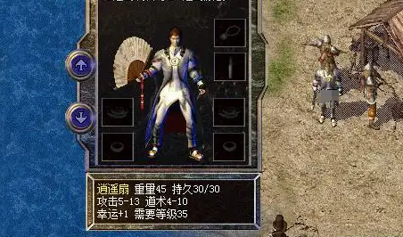 道士装备终极指南：玄天逍遥扇，三眼心灵手镯，如何选？