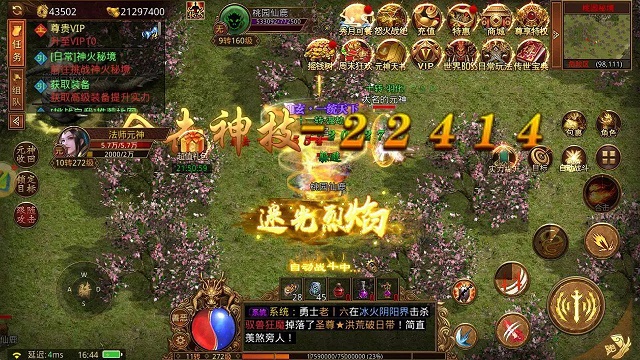 高等级BOSS的战斗行为模式与技能机制解析