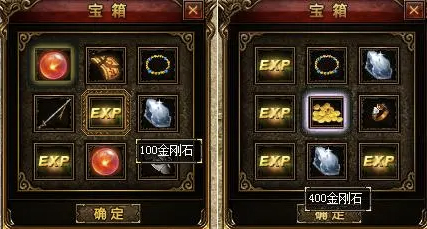 提高装备分解出金刚石的方法