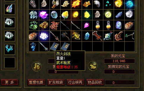 卧龙之力灵符不见了?教你如何找回 卧龙之力灵符不见了?教你如何找回