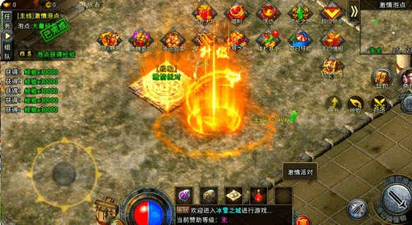 传奇玩家外出闯荡要做好重重准备