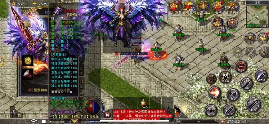 牛魔系怪物:荒漠中的铁血军团