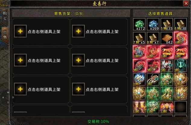 好传奇私服的有趣玩法分享:体验不一样的热血传奇! 好传奇私服的有趣玩法分享:体验不一样的热血传奇!