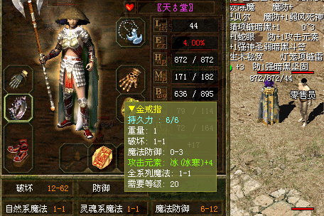 沉默版传奇：揭秘稀有装备的颠覆性魅力