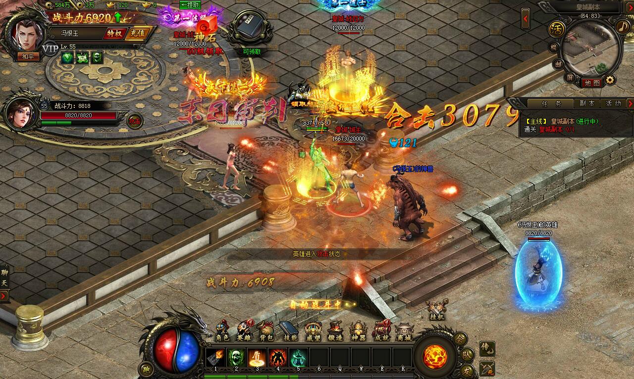 峡谷之巅攻略：高效挑战BOSS，赢取专属装备