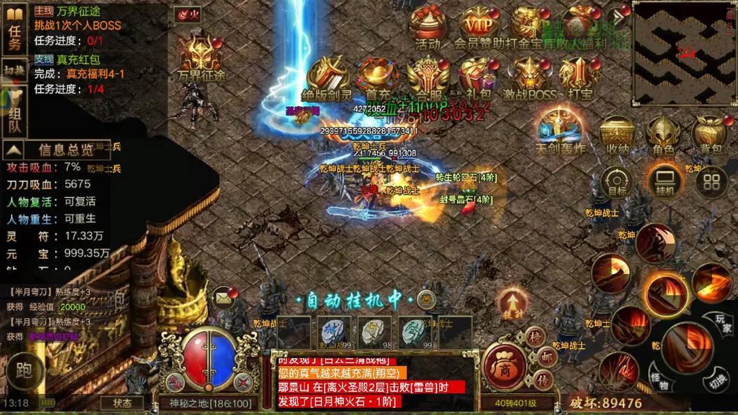充值68元,超值福利限时领取!